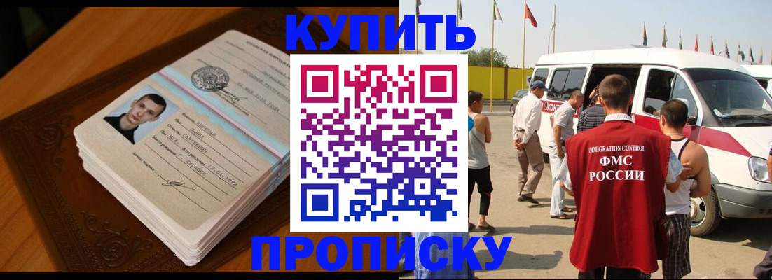 пропишу в квартире в Емве